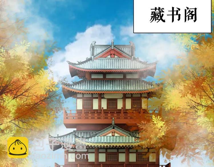第30话  美男导师(1/3)-第31话