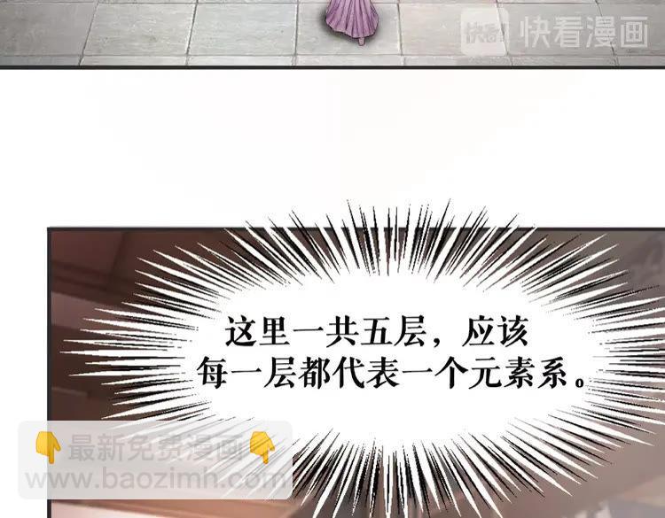 第30话  美男导师(1/3)-第31话