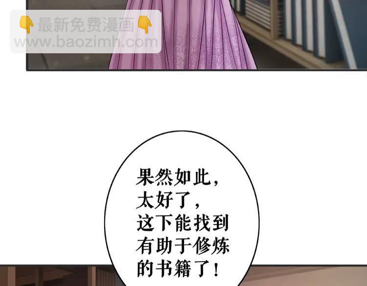 第30话  美男导师(1/3)-第31话