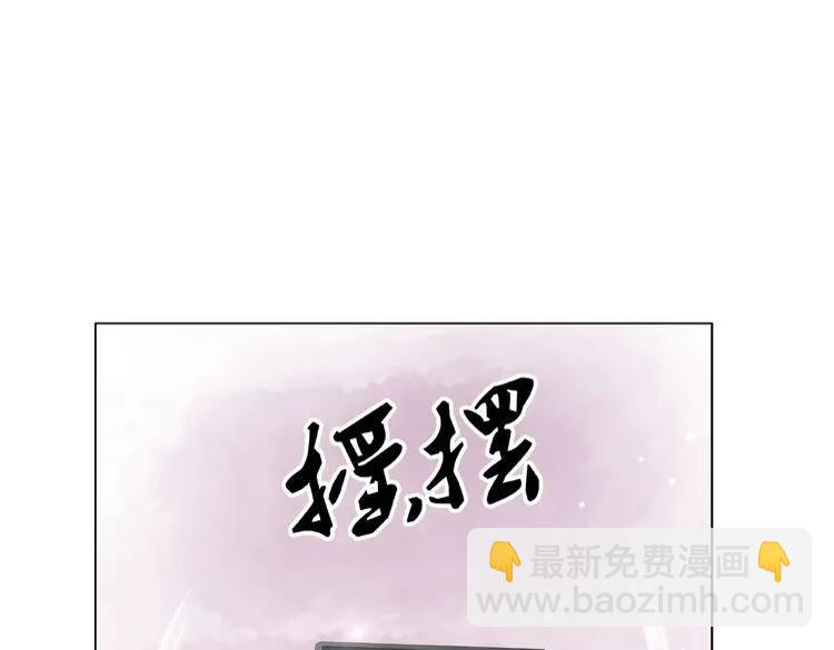 第30话  美男导师(1/3)-第31话