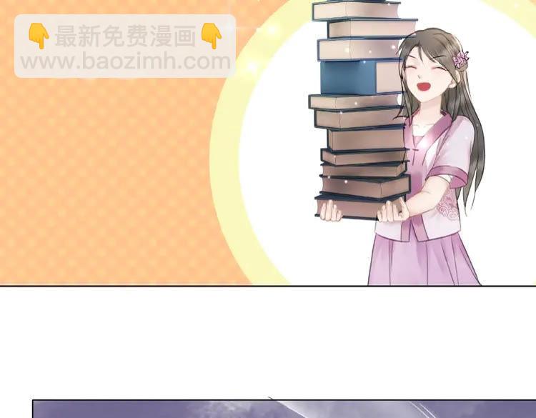 第30话  美男导师(1/3)-第31话