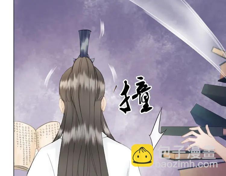 第30话  美男导师(1/3)-第31话