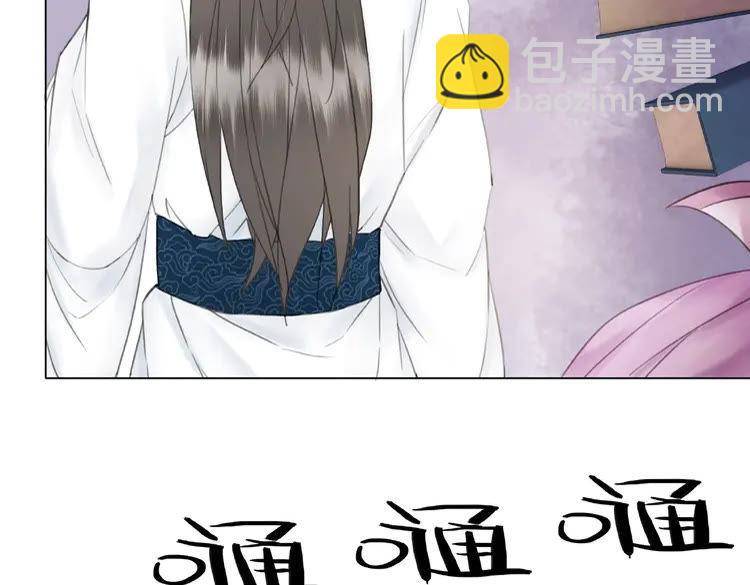 第30话  美男导师(1/3)-第31话