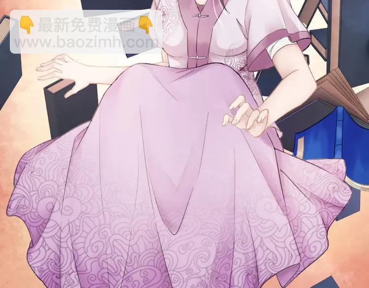 第30话  美男导师(1/3)-第31话