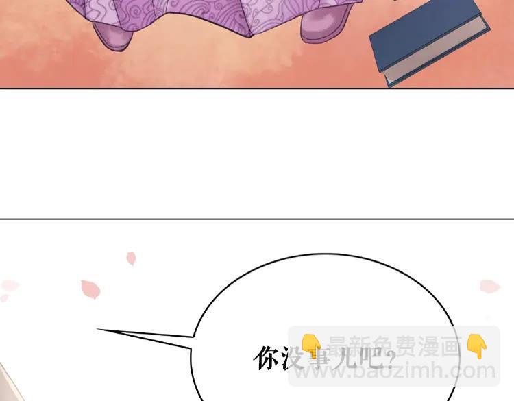 第30话  美男导师(1/3)-第31话