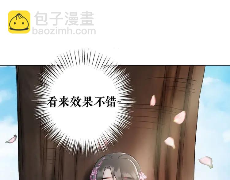 第30话  美男导师(1/3)-第31话