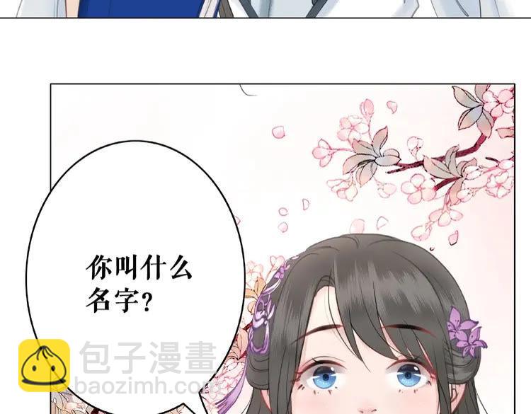 第30话  美男导师(1/3)-第31话