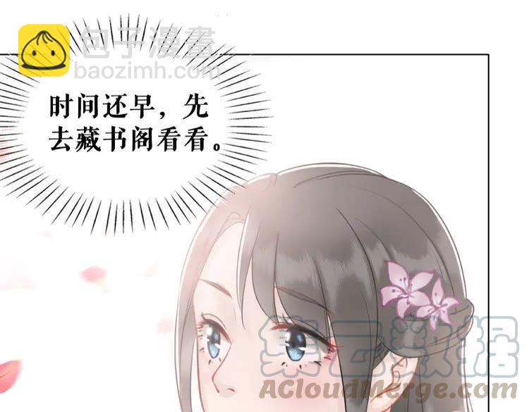 第30话  美男导师(1/3)-第31话