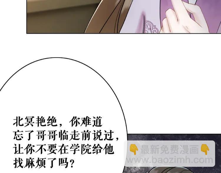 第32话  酒有问题(1/3)-第33话