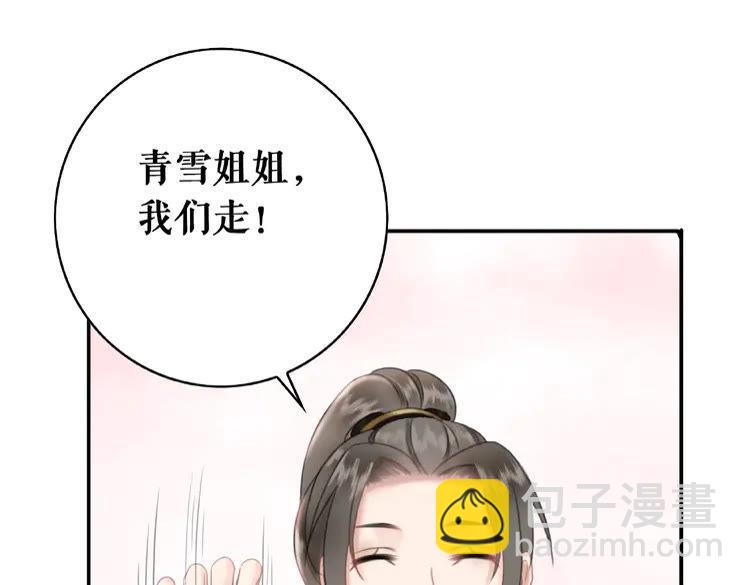 第32话  酒有问题(1/3)-第33话