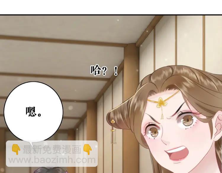 第32话  酒有问题(1/3)-第33话