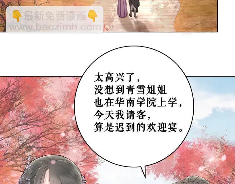 第32话  酒有问题(1/3)-第33话