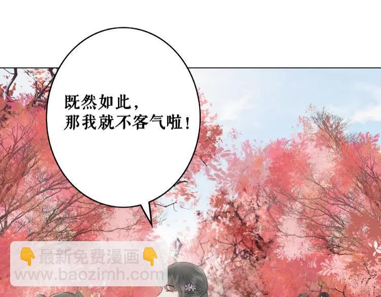 第32话  酒有问题(1/3)-第33话