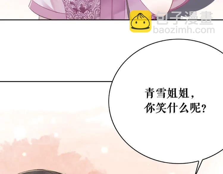 第32话  酒有问题(1/3)-第33话