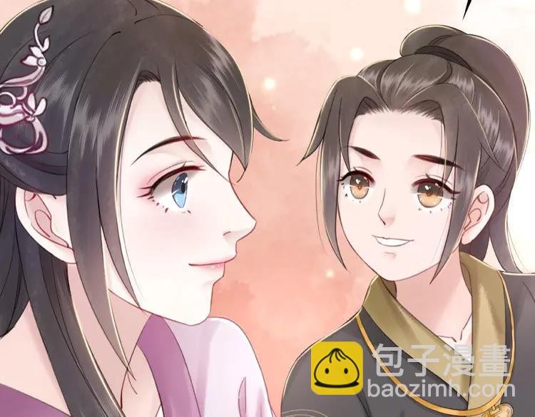 第32话  酒有问题(1/3)-第33话