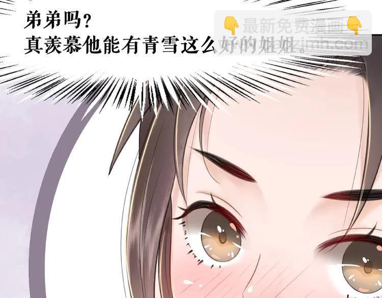 第32话  酒有问题(1/3)-第33话