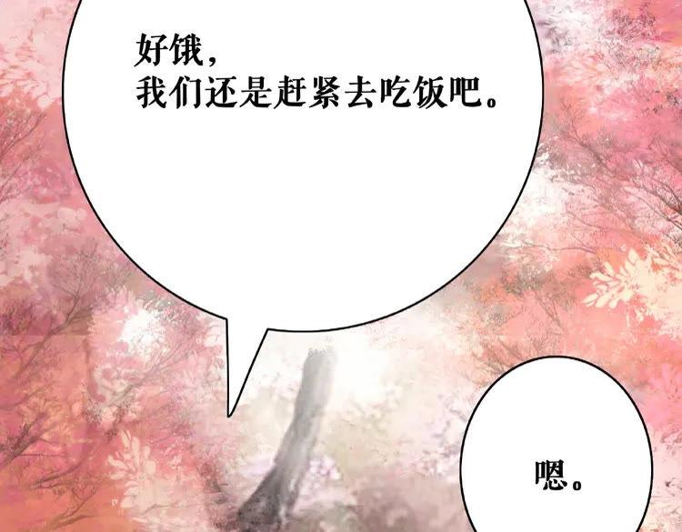 第32话  酒有问题(1/3)-第33话