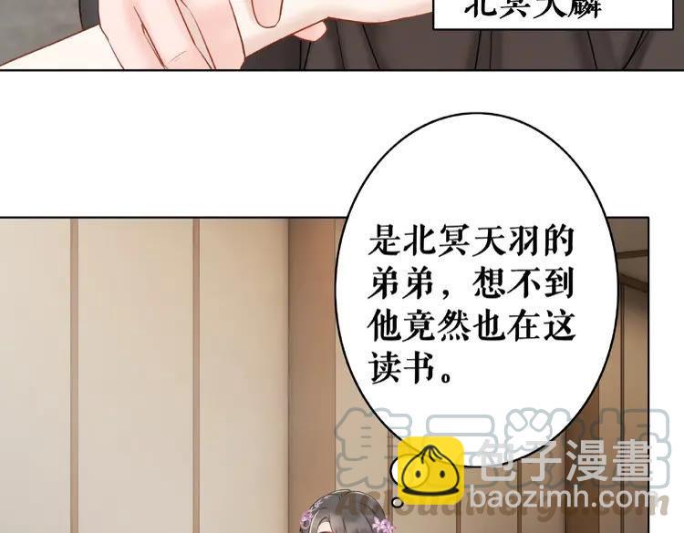 第32话  酒有问题(1/3)-第33话
