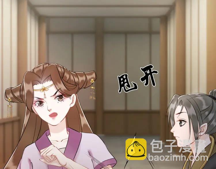 第32话  酒有问题(1/3)-第33话