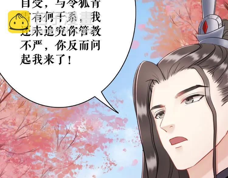 第34话  你最好没撒谎(1/3)-第35话