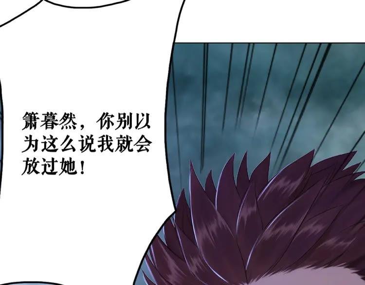 第34话  你最好没撒谎(1/3)-第35话