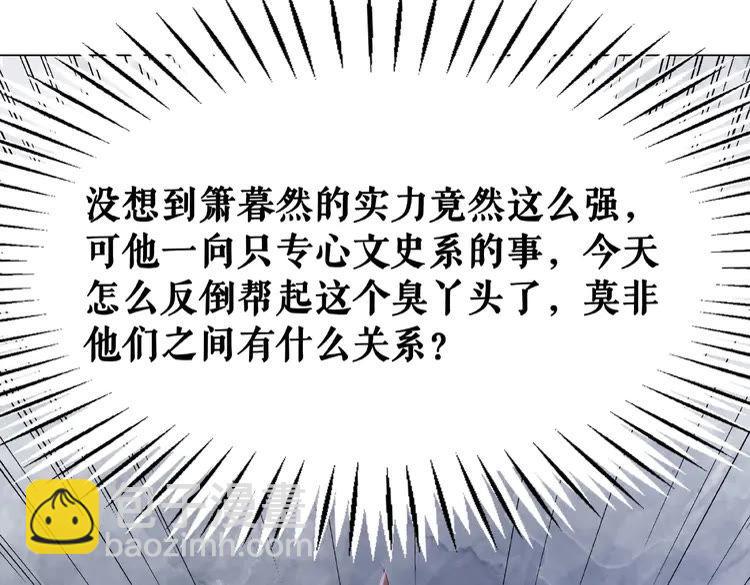 第34话  你最好没撒谎(1/3)-第35话