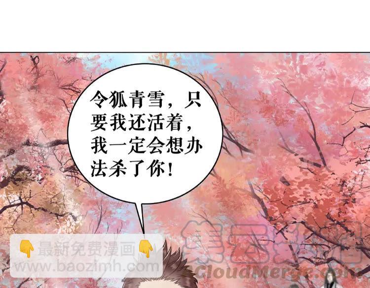 第34话  你最好没撒谎(1/3)-第35话
