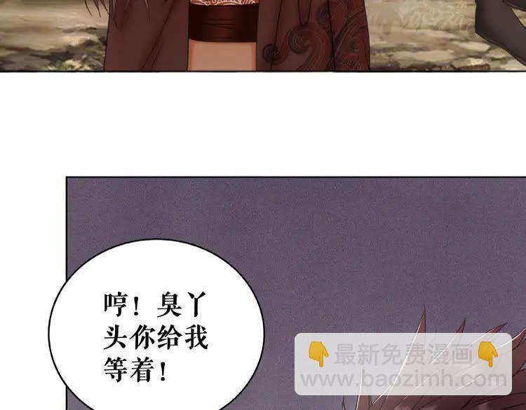 第34话  你最好没撒谎(1/3)-第35话