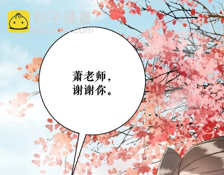 第34话  你最好没撒谎(1/3)-第35话