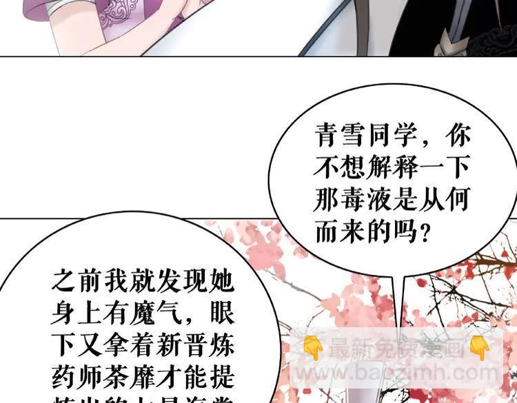 第34话  你最好没撒谎(1/3)-第35话