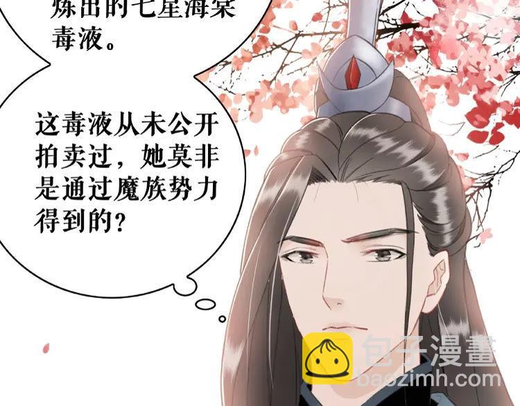 第34话  你最好没撒谎(1/3)-第35话