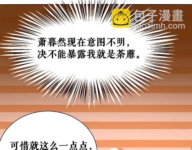 第34话  你最好没撒谎(1/3)-第35话