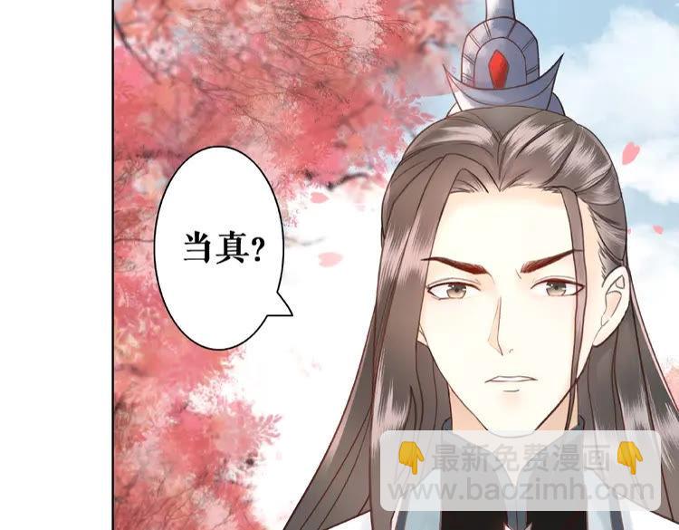 第34话  你最好没撒谎(1/3)-第35话