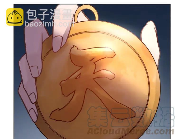 第34话  你最好没撒谎(1/3)-第35话