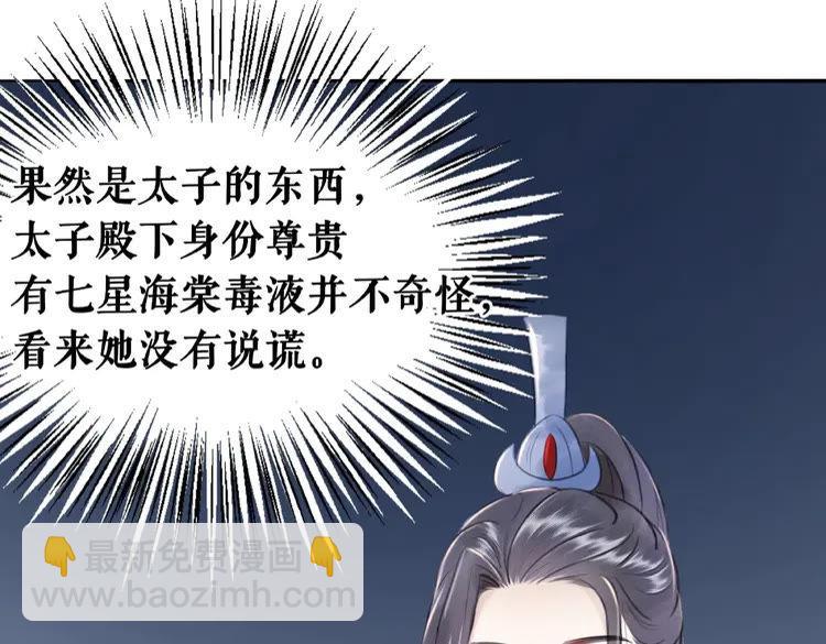 第34话  你最好没撒谎(1/3)-第35话