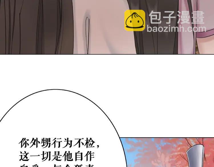 第34话  你最好没撒谎(1/3)-第35话