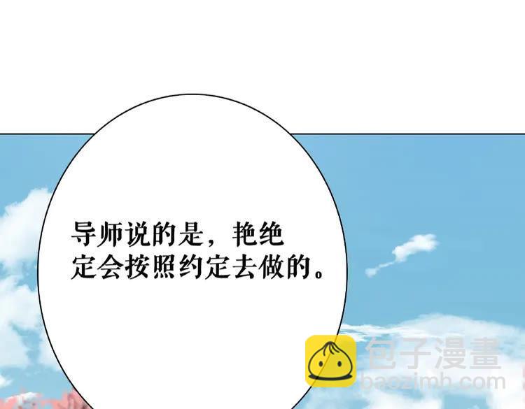 第36话  仙兽出现(1/3)-第37话