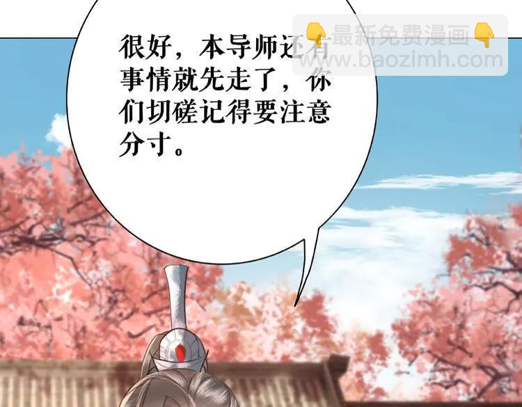 第36话  仙兽出现(1/3)-第37话