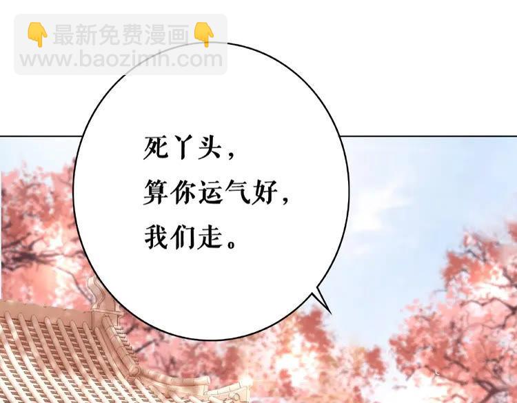 第36话  仙兽出现(1/3)-第37话