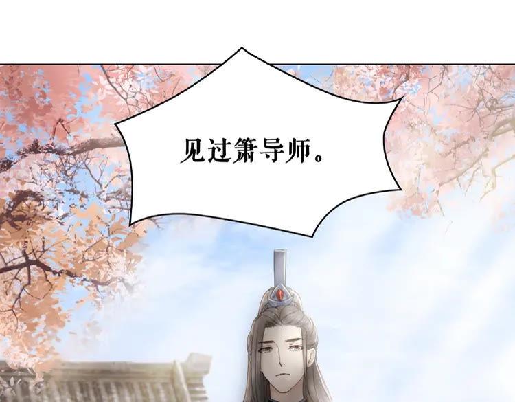 第36话  仙兽出现(1/3)-第37话