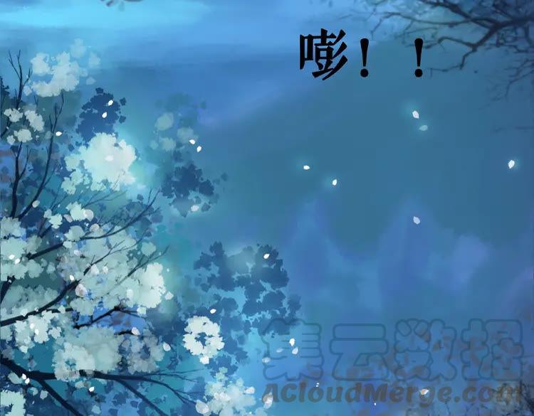 第36话  仙兽出现(1/3)-第37话