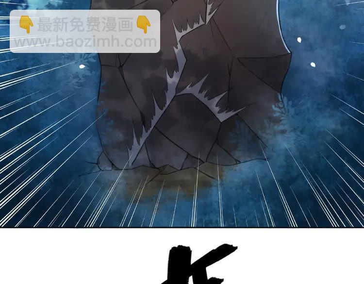第36话  仙兽出现(1/3)-第37话