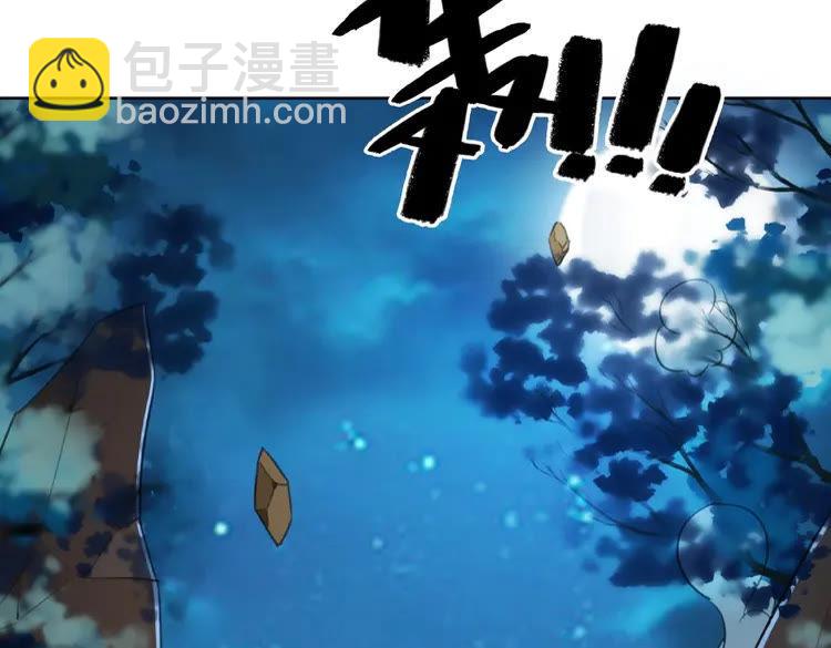 第36话  仙兽出现(1/3)-第37话