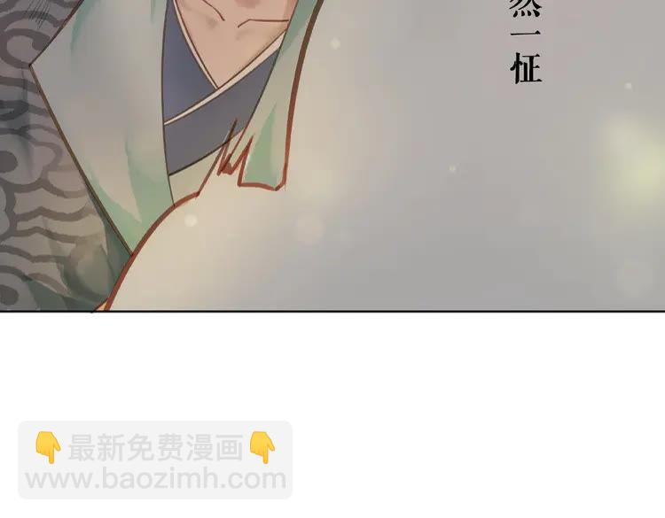 第38话  一无是处的丫头(1/3)-第39话