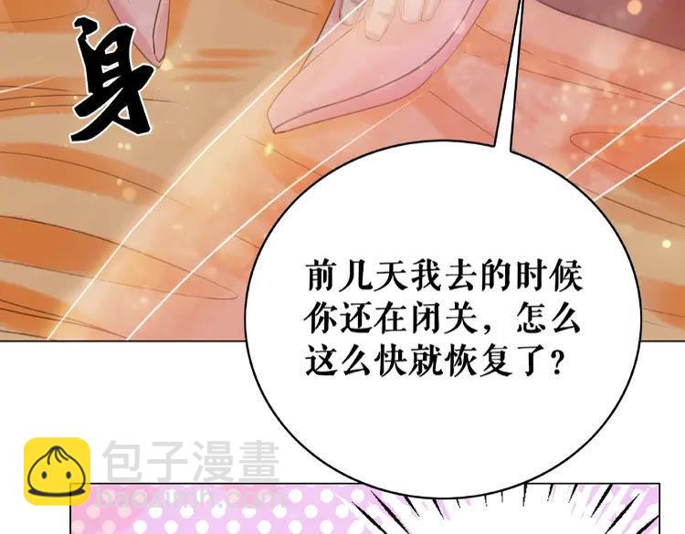 第38话  一无是处的丫头(1/3)-第39话
