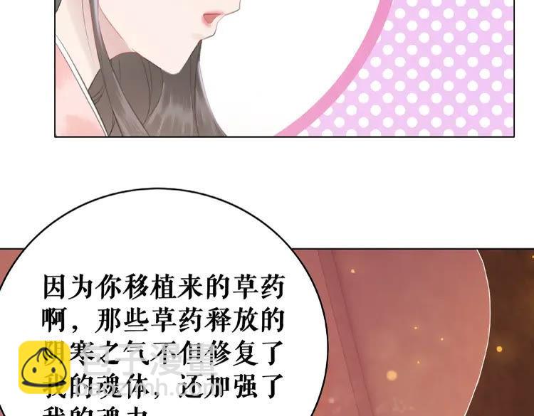 第38话  一无是处的丫头(1/3)-第39话