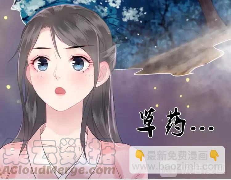 第38话  一无是处的丫头(1/3)-第39话