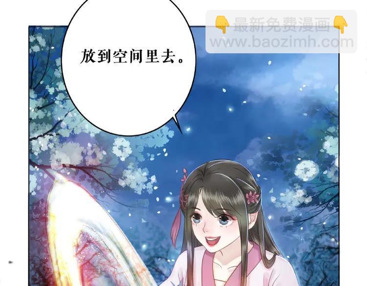 第38话  一无是处的丫头(1/3)-第39话