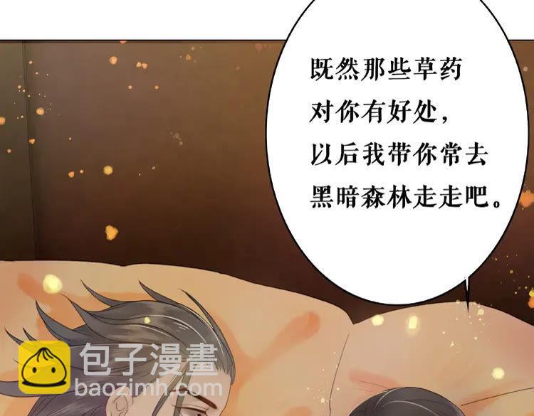 第38话  一无是处的丫头(1/3)-第39话