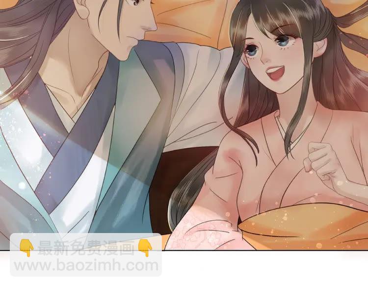 第38话  一无是处的丫头(1/3)-第39话